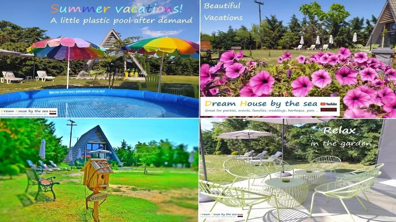 에파노미 Dream House 아파트